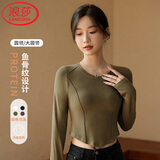 浪莎圆领长袖t恤女早秋修身显瘦洋气鱼骨身打底衫内搭外穿短款上衣
