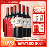 MONTES【蒙特斯官旗】智利原瓶进口红酒 蒙特斯montes欧法整箱装750ml 梅洛红葡萄酒