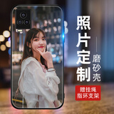 洛曼欧适用于vivos9照片定制s7/s6手机壳个性防摔s1pro/s1/v15pro全包保护套男女款 磨砂壳定制-下单图片型号留言客服