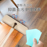 韩舒美地板清洁片家用清香地面去污抑菌多效瓷砖地砖清洗清洁剂拖地片 1盒30片