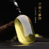 李居明黄水晶无字平安牌子太平无事牌男士项链吊坠挂件女本命年礼物