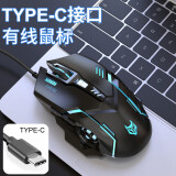 逸祺T07 type-c鼠标有线笔记本电脑外接手机平板办公小新mac typec接口 c口 typc 黑色TYPE-C接口