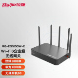 锐捷（Ruijie） 千兆路由器 企业级网关路由 双WAN口 无线AC控制器 RG-EG105GW-E WiFi6无线路由