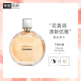 香奈儿（Chanel）邂逅香水 (瓶装)35ml礼盒装 黄邂逅浓香 生日礼物送女友送老婆