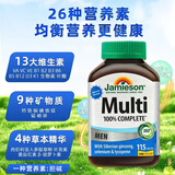 健美生（Jamieson）复合维生素b族维生素b100维生素b12肌醇熬夜护肝加拿大进口 男士多维复合维生素 115粒*1瓶
