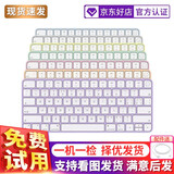 苹果（Apple）鼠标妙控键盘鼠标 二代无线蓝牙充电 Macbook Pro/Air笔记本电脑鼠标 99新三代多色苹果妙控键盘带指纹【多色可选】 免费试用