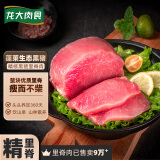 龙大肉食 黑猪里脊肉400g 蓬莱生态黑猪肉生鲜猪通脊猪外脊猪肉脯烤肠食材