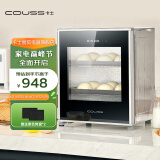 卡士（couss）发酵箱商用家用酸奶机醒发箱恒温箱多功能全自动烘焙大容量 CF-340C(40升)