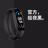 帝兹（DIZIZID）M9智能手环运动手表男女学生电子表心率血压监测闹钟计步充电腕表 纯色-高级黑