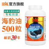 康加美（BILL）北极海豹油软胶囊 高纯格陵兰海豹油 Omega-3 Seal Oil 500mg 加拿大BILL海豹油软胶囊(普惠装)500粒/瓶