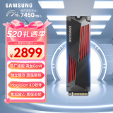 三星（SAMSUNG）4TB SSD固态硬盘 M.2接口(NVMe协议PCIe 4.0 x4) 990 PRO With Heatsink散热片版 台式机 PS5