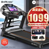 贝德拉（BeDL）跑步机家庭用折叠走步机健身器材510 HUAWEI HiLink生态款豪华多功能