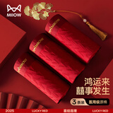 猫人【鸿运喜庆红内裤】男士内裤男A类棉10A抗菌高端礼盒平角裤25新品