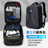 梵瑞恩电脑包男士双肩包商务休闲差旅大学生书包硬壳17.3英寸笔记本背包 7869升级款 颜色