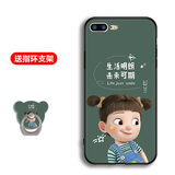 馨妍适用于苹果7plus手机壳iphone7plus个性网红8pus中国风平果8p全包边镜头保护套软套个性创意潮时尚 苹果7plus 8plus/生活明朗-T1