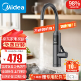 美的（Midea）电热水龙头家用即热式水龙头加热水龙头小厨宝电热水器厨房卫用冷热两用270mm超长防电墙 【曜石黑】不锈钢机身+耐超高温+插板插头+免费安装