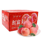 京典光年山西运城红富士苹果2025年新果老树冰糖心苹果平安果山西特产水果 净重4.5斤品质果