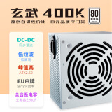 驿晨宇玄武400k主机电源持续500W峰值700W白牌认证玄武500KIll额定500w台式机电脑电源全台系电解电容 玄武400Kill工包【额定400W】白牌认证 官方标配+AC电源线