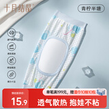 十月结晶夏季抱娃袖套手臂垫喂奶哄睡婴儿手臂袖冰袖枕 青柠半塘1只28*14