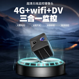 巧度4K超高清摄像头家用4g监控器小巧型无线摄线头带夜视私形无线wifi探头手机远程录像免插电池摄像头 含32G卡】5G流量监控+WIFI远程+对讲+待机