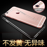 菲尔克 苹果6Plus手机壳 iPhone6/6S硅胶保护套全包防摔软壳男女超薄个性款 苹果6/6S【透明款】单壳