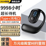 威岸【超长续航】不入耳蓝牙耳机德国品质真无线蓝牙耳机数显超长待机苹果华为安卓手机通用 炫酷黑【智能屏显+超长续航】