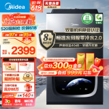 美的（Midea）16升燃气热水器 天然气 一级静音 变频节能恒温 双增压零冷水 负压密闭稳燃舱 安睡JSQ30-M5