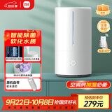 米家 小米智能除菌加湿器S加湿器卧室轻音家用办公室桌面低噪空气加湿UV-C杀菌 4.5L大容量MJJSQ03DY