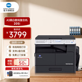 柯尼卡美能达 bizhub205i\/215i\/225i/227i  a3打印机复印一体机黑白复合机网络扫描 205i丨盖板+单纸盒+双面器