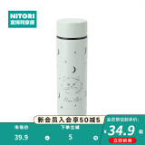 NITORI宜得利家居 迷你便携不锈钢保温杯 口袋杯 160ml CAT 淡绿色