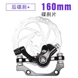 永久自行车碟刹器山地车骑行装备配件单车改装刹车片前后刹通用碟刹盘 后碟刹器+ 碟刹盘一片
