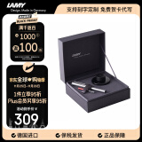 凌美（LAMY）钢笔签字笔 套装生日节日礼物学生成人练字文具 德国进口 恒星系列 商务礼盒 银灰色 EF0.5mm