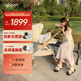 qborn白鹿新生儿小孩米色婴儿车高景观双向轻便折叠宝宝儿童推车 玉兰白