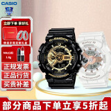 卡西欧（CASIO） 情侣手表一对情侣对表礼盒G-SHOCK GIRLS baby-g火烈鸟情侣款 GA-110GB/BA-110XRG-7A