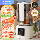 蓝宝（BLAUPUNKT）柔音破壁机家用豆浆机加热全自动智能预约榨汁机辅食机料理机早餐机1.5L大容量PB02白色