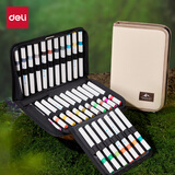 得力（deli）72色丙烯马克笔收纳包大容量可手提笔袋大开口简约收纳袋 黑色BA217开学必备