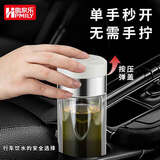 助家乐（HPMILY）一键开盖车载玻璃杯双层速开水杯子茶水分离按键泡茶杯情人节水杯 【一键开盖】白色300ML