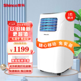 新科（Shinco)1P移动空调厨房一体机免排水立式免安装 1匹 1.5匹  大1.5匹 2匹 1匹 单冷（KY-5/Z）