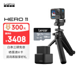 GOPRO HERO11 运动相机 户外摩托行车记录仪 防水防抖滑雪照相机 挂脖gopro骑行摄像机 户外续航套餐 运动相机