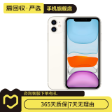 苹果 Apple iPhone 11 苹果11 苹果二手手机 备用机 国行 二手苹果手机 白色 64G