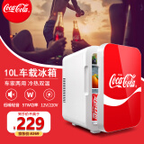 可口可乐（Coca-Cola）车载冰箱 10L迷你小型冰箱车家两用冷藏冰箱宿舍化妆品美妆小冰箱