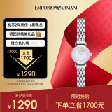 安普里奥·阿玛尼（Emporio Armani）手表女士白月光系列石英时尚贝母表盘女表生日礼物送老婆AR1961