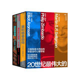 20世纪伟大心理学大师自传3册典藏套装社会性动物作者阿伦森自传+积极心理学之父塞利格曼自传+斯坦福监狱实验设计者津巴多口述史 三部传奇大师自传，半部当代心理学史 心理学书籍 自愈解压成长必读图书