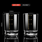 DKO白酒杯二两带刻度酒杯白酒杯套装家用玻璃喝酒杯酒具分酒器洋酒杯 三两杯 金刻度(2个装)150ml