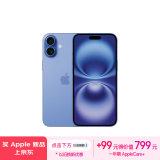 Apple/苹果 iPhone 16 Plus（A3291）256GB 群青色 支持移动联通电信5G 双卡双待手机