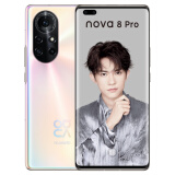 华为 HUAWEI nova 8 Pro 麒麟985 5G SoC芯片Vlog视频双镜头 8GB+128GB 8号色全网通5G华为手机 （无充版）