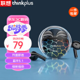 ThinkPad联想thinkplus无线蓝牙耳机半入耳式 游戏运动音乐耳机通话降噪 苹果/华为/小米手机通用 礼品黑色