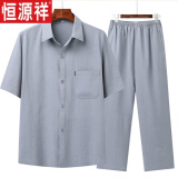 恒源祥中老年冰丝短袖男夏季爸爸套装夏装爷爷衣服夏天老人男士 浅灰色【3073短袖套装】 41建议125-145斤