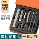 小天籁（XIAO TIAN LAI）指甲刀套装工具全套指甲剪指甲钳子家用甲沟修脚刀掏耳勺6件套