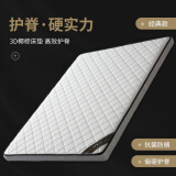 舒蒂诗 床垫 椰棕床垫硬棕垫薄折叠床垫榻榻米可定制卧室家居乳胶床垫 5cm=3E椰棕+防螨针织（一体款） 1.5米*2.0米